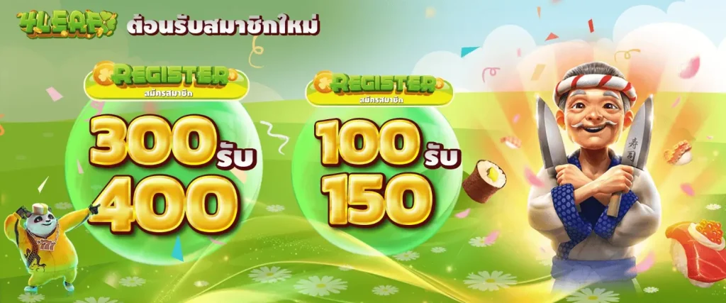 4leafbet